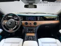 Rolls-Royce Ghost Series ll Theatre Picnic BeSpoke Massage