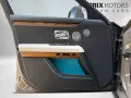 Rolls-Royce Ghost Series ll Theatre Picnic BeSpoke Massage