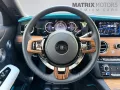 Rolls-Royce Ghost Series ll Theatre Picnic BeSpoke Massage