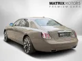 Rolls-Royce Ghost Series ll Theatre Picnic BeSpoke Massage