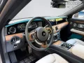 Rolls-Royce Ghost Series ll Theatre Picnic BeSpoke Massage
