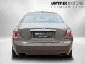 Rolls-Royce Ghost Series ll Theatre Picnic BeSpoke Massage