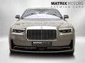Rolls-Royce Ghost Series ll Theatre Picnic BeSpoke Massage