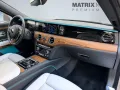 Rolls-Royce Ghost Series ll Theatre Picnic BeSpoke Massage