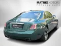 Rolls-Royce Ghost Series ll Theatre Picnic BeSpoke Massage