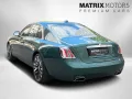 Rolls-Royce Ghost Series ll Theatre Picnic BeSpoke Massage