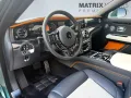 Rolls-Royce Ghost Series ll Theatre Picnic BeSpoke Massage