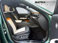 Rolls-Royce Ghost Series ll Theatre Picnic BeSpoke Massage
