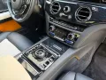 Rolls-Royce Ghost Series ll Theatre Picnic BeSpoke Massage