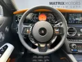 Rolls-Royce Ghost Series ll Theatre Picnic BeSpoke Massage