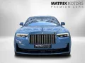 Rolls-Royce Ghost BlackBadge Series ll TheatrePicnic BeSpoke