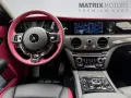 Rolls-Royce Ghost BlackBadge Series ll TheatrePicnic BeSpoke