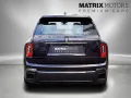 Rolls-Royce Cullinan Black Badge Series II ShootingStar 23