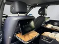 Rolls-Royce Cullinan 4 Seats Shooting Star Picnic Tables