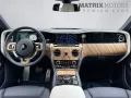 Rolls-Royce Cullinan 4 Seats Shooting Star Picnic Tables