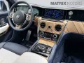 Rolls-Royce Cullinan 4 Seats Shooting Star Picnic Tables