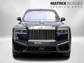 Rolls-Royce Cullinan 4 Seats Shooting Star Picnic Tables