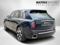 Rolls-Royce Cullinan 4 Seats Shooting Star Picnic Tables