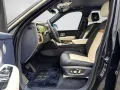 Rolls-Royce Cullinan 4 Seats Shooting Star Picnic Tables