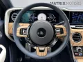 Rolls-Royce Cullinan 4 Seats Shooting Star Picnic Tables