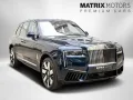 Rolls-Royce Cullinan 4 Seats Shooting Star Picnic Tables