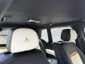 Rolls-Royce Cullinan 4 Seats Shooting Star Picnic Tables