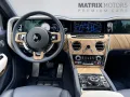 Rolls-Royce Cullinan 4 Seats Shooting Star Picnic Tables