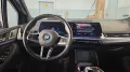 BMW 230e xDrive Active Tourer M Sport Pano H&K