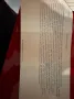 BMW 328Tracktool/Ringtool Beschreibung les...