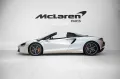 McLaren Artura Spider