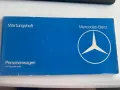 Mercedes-Benz Mercedes 280 / W123