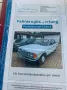 Mercedes-Benz Mercedes 280 / W123