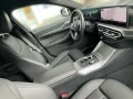 BMW 420d xDrive Gran Coupe M Sport Pro Navi ACC HiFi