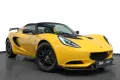 Lotus Elise CUP 250 - Service neu - 309€ mtl.