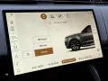 Land Rover Range Rover Sport 3.0 D250 MHEV AWD Automati...