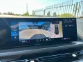 BMW XM 4.4 V8 GARANTIE