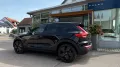 Volvo EX40 Twin Motor Performance  Ultra+AHK