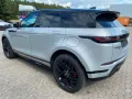 Land Rover Range Rover Evoque P300e R-Dynamic SE Hybrid