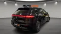 Mercedes-Benz EQS SUV EQS 450 4Matic