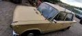 Lada 1200 VAZ 2101 Historie Scheckheft