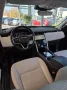 Land Rover Discovery Sport P300 HSE