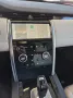 Land Rover Discovery Sport P300 HSE