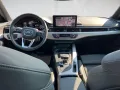 Audi A4 allroad 40TDI 204PS QUATTRO AHK.MATRIX.KAMERA