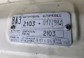 Lada 1500 (Shiguli) 2103 Oldtimer 1974