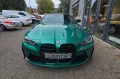 BMW M4 Cabrio xDrive Competition
