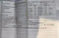 Peugeot Rifter BlueHDi 130 Allure L2 - 7-Sitzer - Kamera