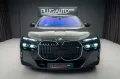 BMW M760 7 M760 e xDrive