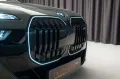 BMW M760 7 M760 e xDrive
