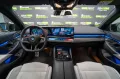 BMW M5 Limousine Basis