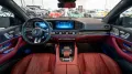Mercedes-Benz GLE 63 S AMG Coupe - LARTE Design - MANUFAKTUR